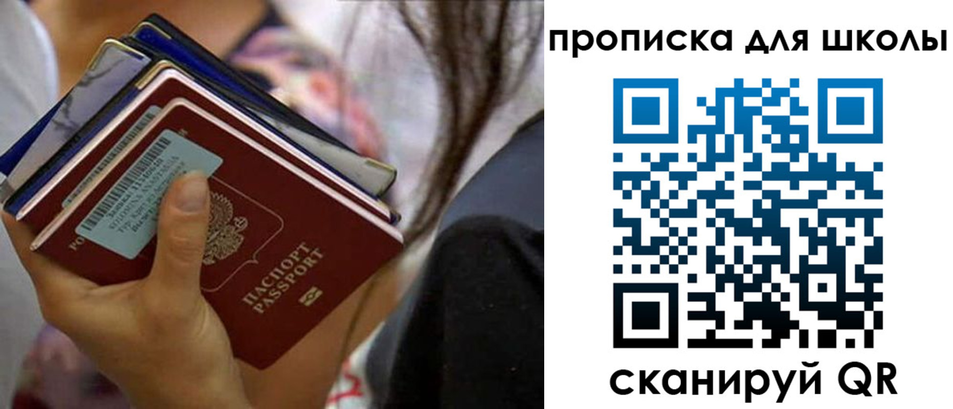 временная регистрация недорого в Ленинск-Кузнецком