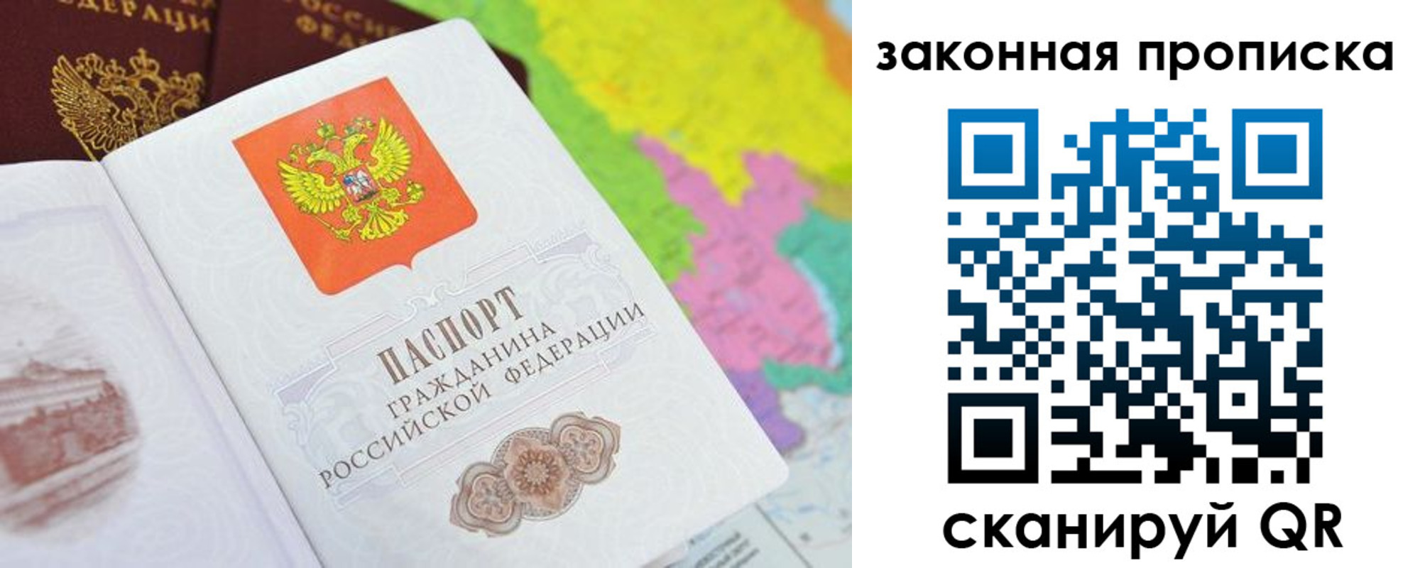 регистрация в Ленинск-Кузнецком